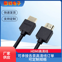 HDMI���往 �S���������wС���Kģ 4K HDMI2.0��zӰ���弚��