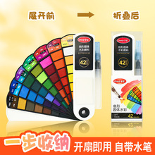 ����ˮ����Ϲ��w18ɫ24ɫ36ɫ42ɫ���g���W���L����ͯˮ�����b