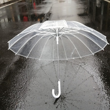 升级款16骨透明伞弯勾自动长柄伞抗风加固白色纤维骨架耐用雨包邮