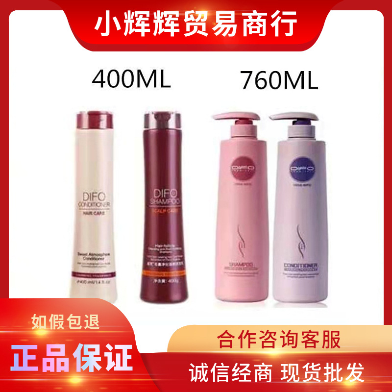Di Fan Shampoo Hair Mask Set Snail Stock Solution Hair Mask Hydrating and Dandruff Removal 400ml Family Pack Washing and Protection Pack 760ml