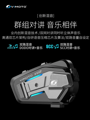V10S Motorcycle Helmet Bluetooth: Motorcycle Helmet Headset