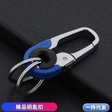 欧美达同款3755创意汽车钥匙扣跨境外贸钥匙圈腰挂汽车钥匙挂件