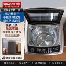 �ձ��ɍu15����ȫ�Ԅ�ϴ�C׃�l�����o�����ú�ɴ�����10kgϴ��