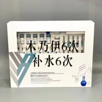 Салон красоты мумия маска набор коробки для подтягивания V лицо кронштейн повязки уход за гипсовая маска увлажняющая и упругая