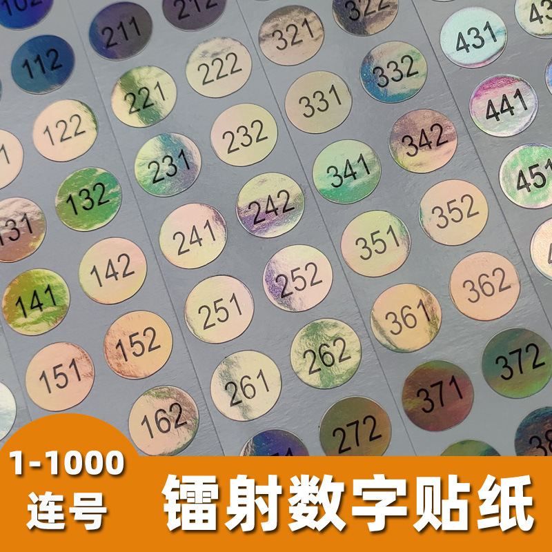 Plain Laser Number Label 1-1000 Serial Number Manicure Nail Polish Bottle Self-Adhesive Sticker Number Customization Plain Laser Number Label 1-1000 Serial Number Manicure Nail Polish Bottle Self-Adhesive Sticker Number Customization