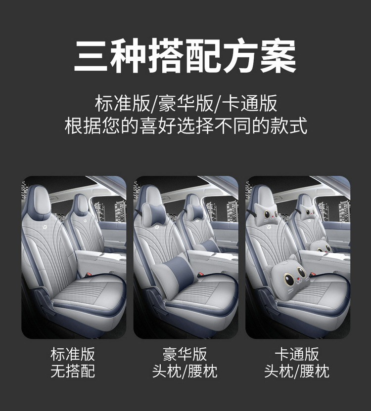 Leapmotor A10 Car Seat Cover 2026 Model 505 Enjoy Edition Aurora Radar Edition Special Perforated Leather Breathable Seat Cushion