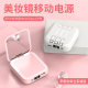 Factory new detachable self-belt cable charging Baomei makeup mirror portable with mobile power enterprise LOGO gift