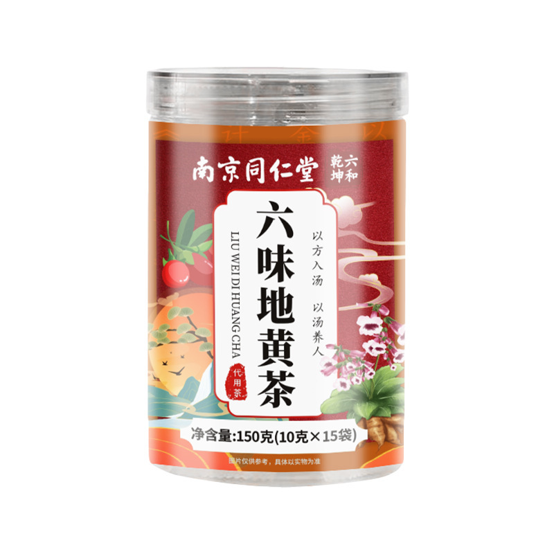 南京同仁堂六和乾坤六味地黄茶150克/罐黄精枸杞地黄山药山茱萸茶|undefined