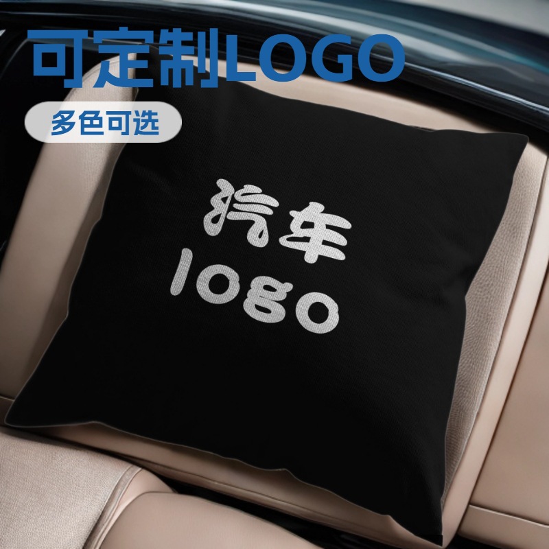 Enterprise logo pillow quilt dual-purpose car cushion company gift welfare car pillow multi-purpose quilt pillow quilt