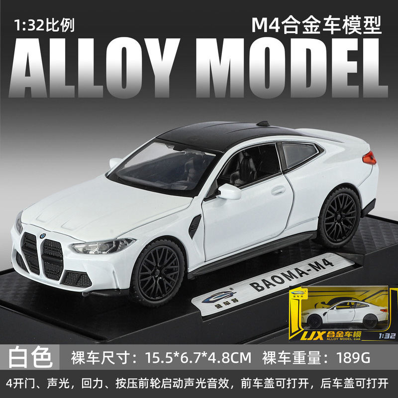 合金車モデル 1:32 ランボルギーニ lp780 おもちゃフルメタル壊れない音と光子供のギフト装飾品|undefined