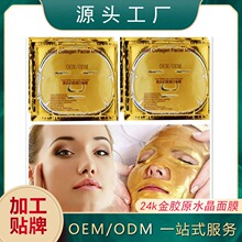 24K���zԭ����ˮ����ĤOEM����o�¹��zԭˮ���z��Ƥ��Ĥ�ӹ��N��
