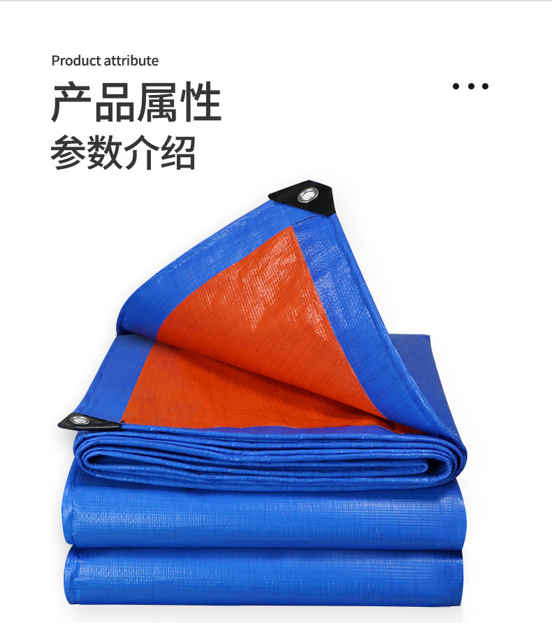 遮雨布雨布篷布PE厂家防雨防晒直销苫布定做篷布PE加厚防雨