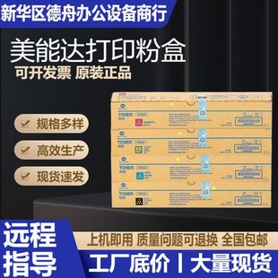 ���Ῠ�����_TN223�ۺ�C226 C266����TN223C̼�ۺ�ɫ��ɫī�ۺ�