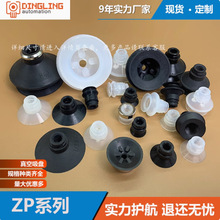 �������������ZP-10UC  ZP20B ��ƽ����  DLSMCϵ��
