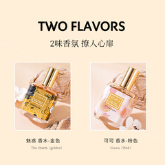 C2U Elegant & Fresh Miss Coco Garden Perfume – Cross-Border Niche Choice, Affordable for Students – Little Q Coffee Blossom Fragrance