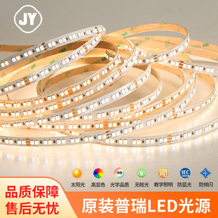 ԭ�b����ȫ���V�o��led�􎧾��Ο������{��͉����@���l���ԟ�