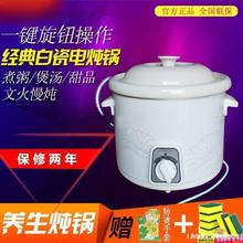 天際電燉鍋1L2L3L4L5L煲湯鍋煮粥鍋燉肉鍋陶瓷電燉盅BB煲小燉鍋電