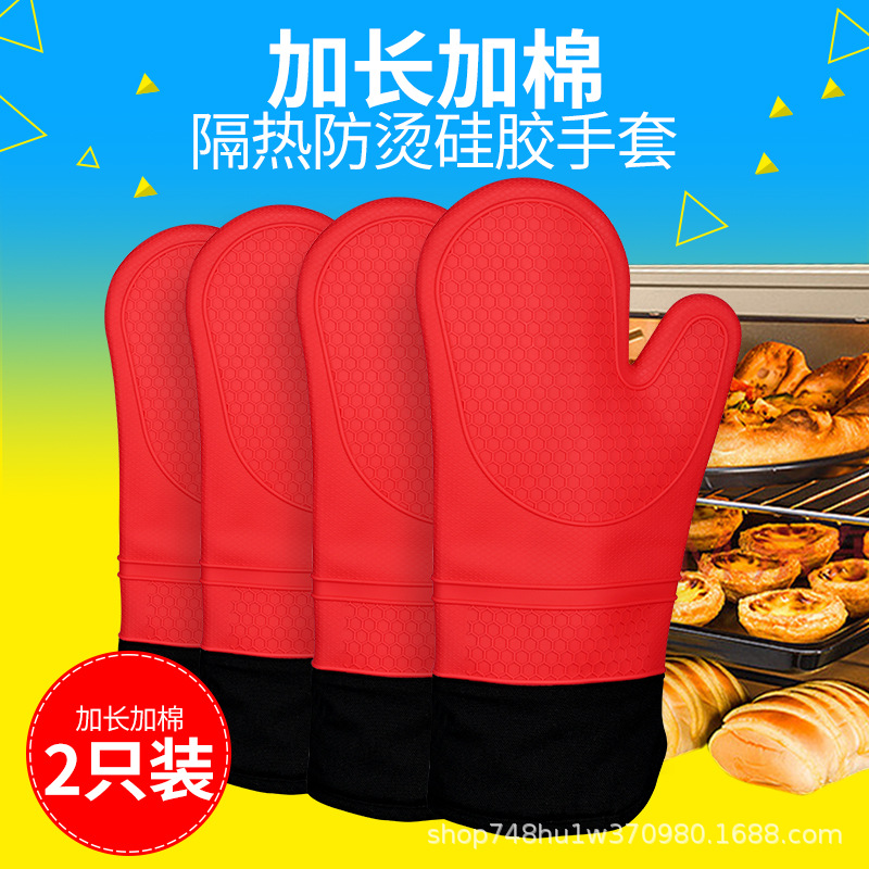 Guantes de silicona alargados acolchados de algodón engrosados para hornear resistentes a altas temperaturas aislamiento térmico cocina horno de microondas horno antiquemaduras utensilios