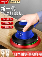 һƷ̨����Ӵ�ĥ�CС��5�璁��C���I���A�Pɰ����ĥ��Ϟĥ��C
