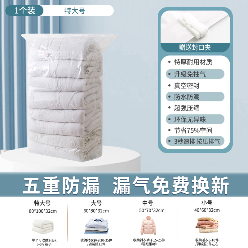 초대형 입체 무펌프 80*100*32