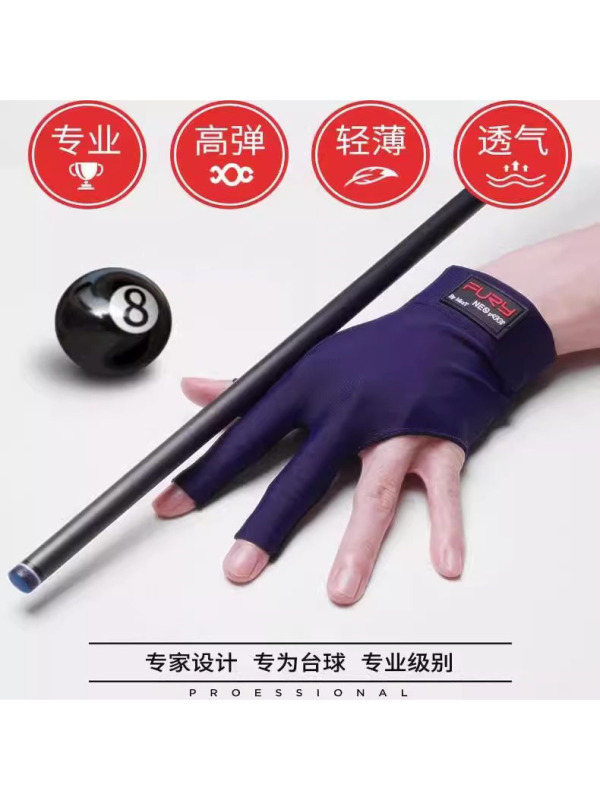 FURY威利台球杆三指手套高弹轻薄透气露指职业版支持批发一件代发|undefined