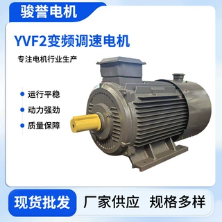 YVF2-280M-6-55KW高效率变频调速三相异步电动机55KW6级大功率