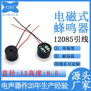 �S�ҬF؛12085���Q��3V5V��늴�ʽ�͸ߜؿɲ��庸�����oԴ���Q��