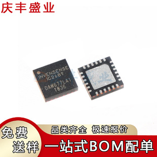 Icm-20689 20948 20690 40605 42605 20648 Attitude Sensor Qfn24