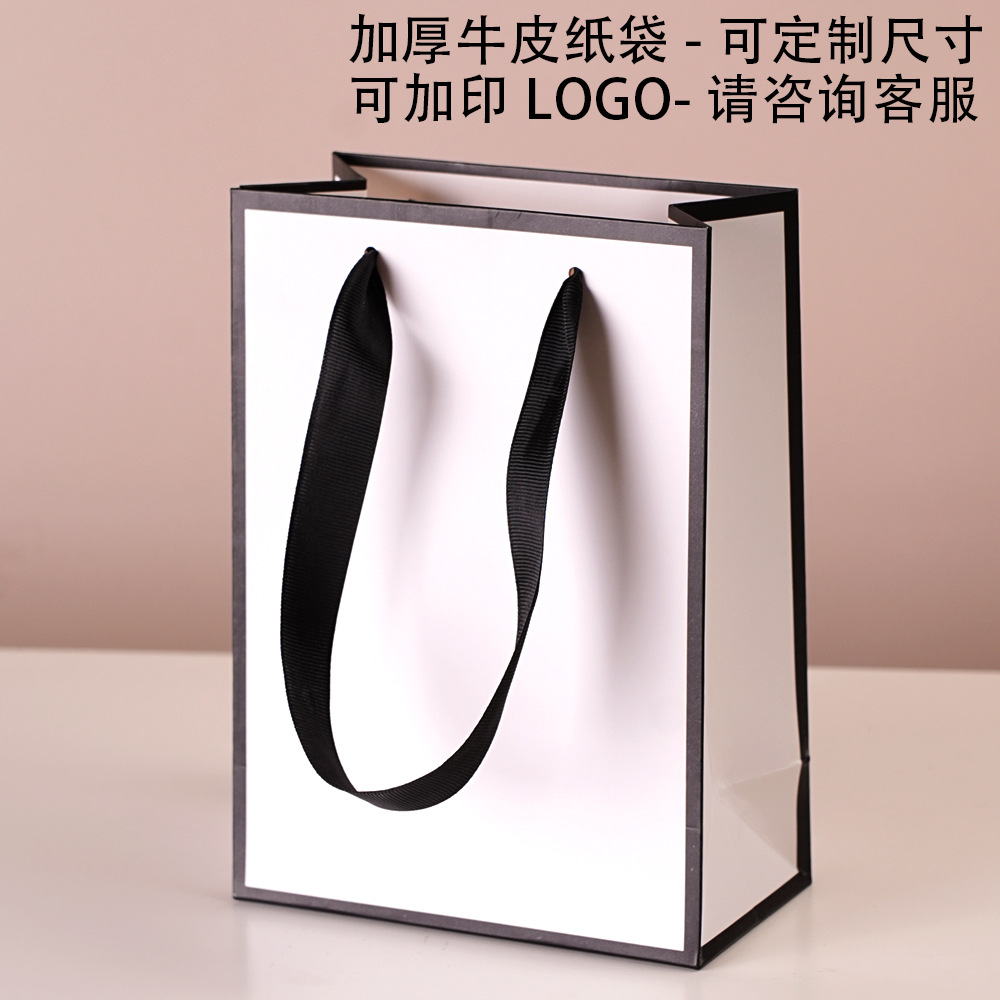 Bolsa de vino blanco regalo pulsante bolsas de papel cuadradas personalizadas estampado caja de regalo bolsa de compras kraft