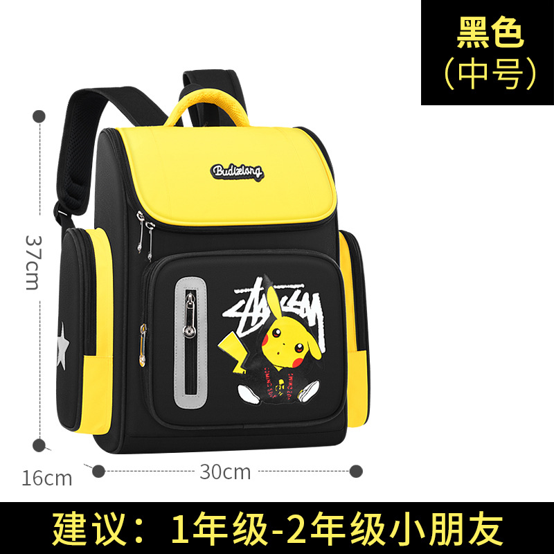 Nuevo espacio de la escuela primaria estudiante mochila 6-12 años de edad de gran capacidad a prueba de agua de reducción de carga impermeable imprimible LOGO mochila