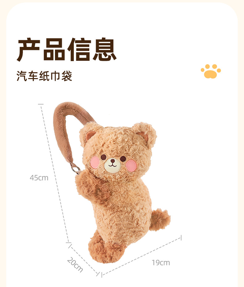 Car-mounted trash bin, hanging storage box for car seat back, multifunctional waterproof trash bin, cartoon car interior accessory