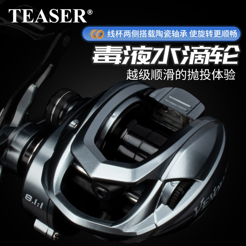 Poison PLUS water drop wheel 10+1 long shot anti-explosion line general use road Asian wheel black micro object road Asian water drop wheel fishing wheel Poison PLUS water drop wheel 10+1 long shot anti-explosion line general use road Asian wheel black micro object road Asian water drop wheel fishing wheel