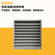 铝合金百叶窗防雨外墙格栅铝板空调保护罩通风散热设备铝百叶围栏