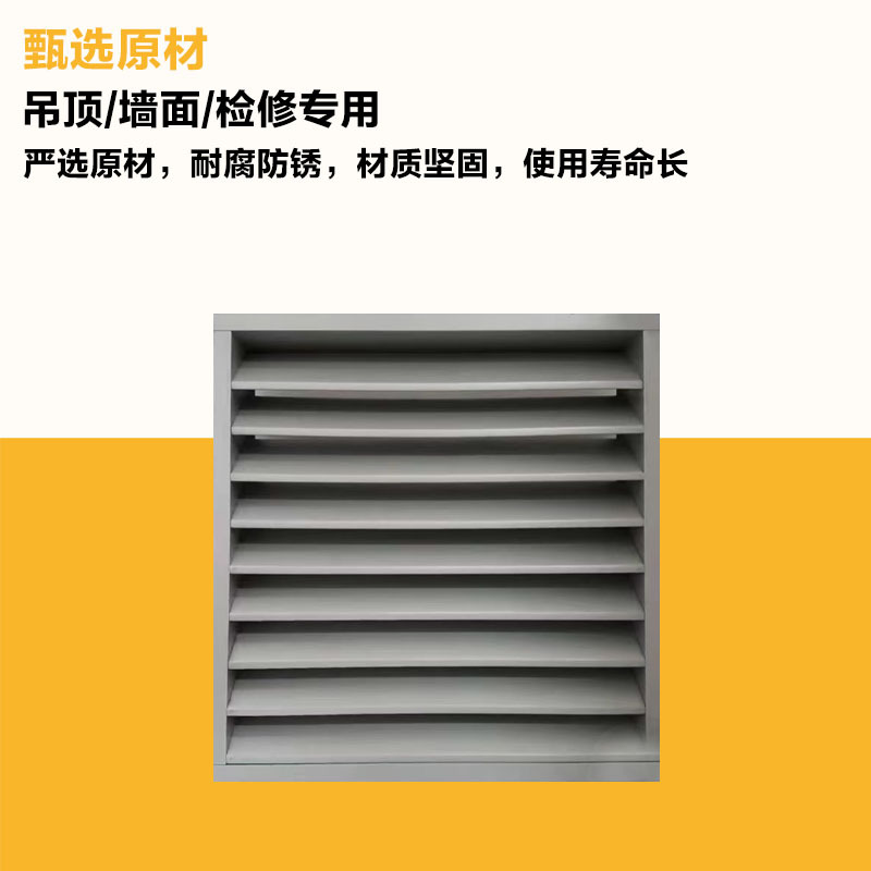 铝合金百叶窗防雨外墙格栅铝板空调保护罩通风散热设备铝百叶围栏
