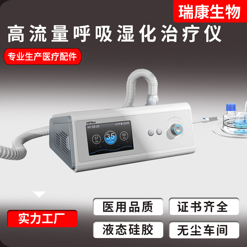 无尘呼吸机面罩配件 硅胶双层医用品质 呼吸机口鼻面罩替换垫配件