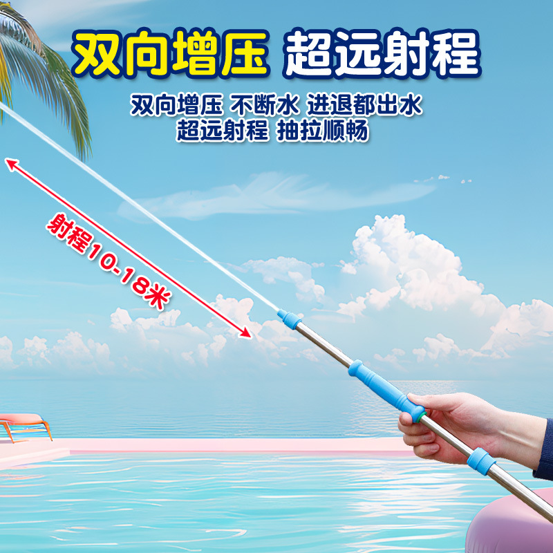 Pull-type drifting water gun children's toys boom water gun watergun water sprinkler wholesale summer toys