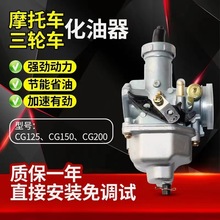 �S�����l��N��݆Ħ��܇���û����������ȫCG125 CG150 CG200