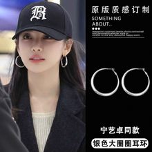 925银针明星同款素圈耳环高级轻奢小众设计气质显脸瘦耳饰女批发