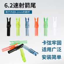 ���l�����β 6.2mm�ȏ����U�Ȳ��β�����ͺς��y���C����β���