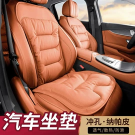 扶手箱;座垫、座套;扶手箱垫