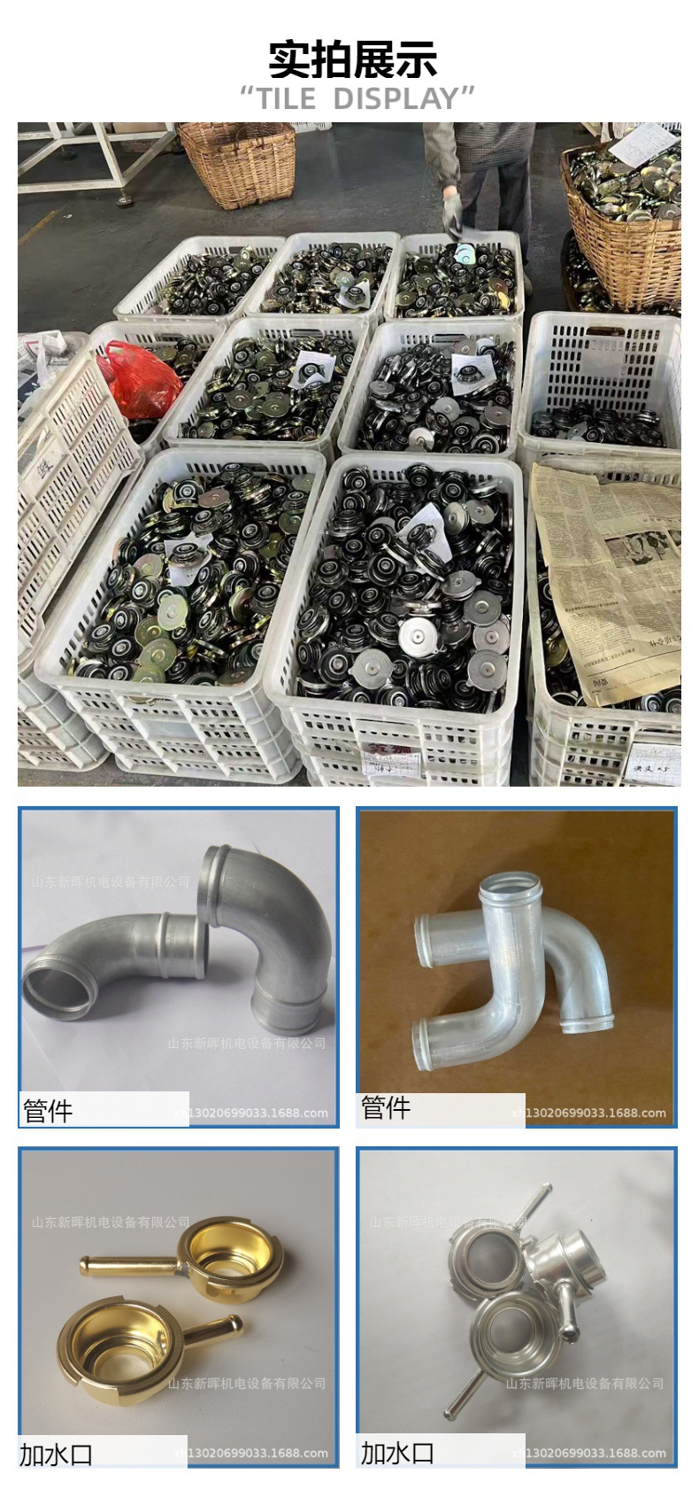 Car Water Tank Cover, Car Radiator Cover, Built-In Spring Water Tank Cover, Universal Type for Large, Medium, and Small Cars