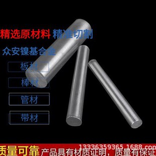 C276���ϺϽ��A�� UNSN10276懻����g�ߜغϽ���� ���ĈA�����