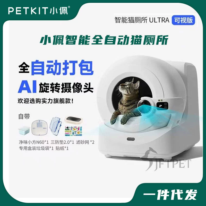 Умный кошачий туалет MAX2/MAX PRO/MAX ULTRA, полностью автоматический электрический кошачий лоток с закрытым корпусом