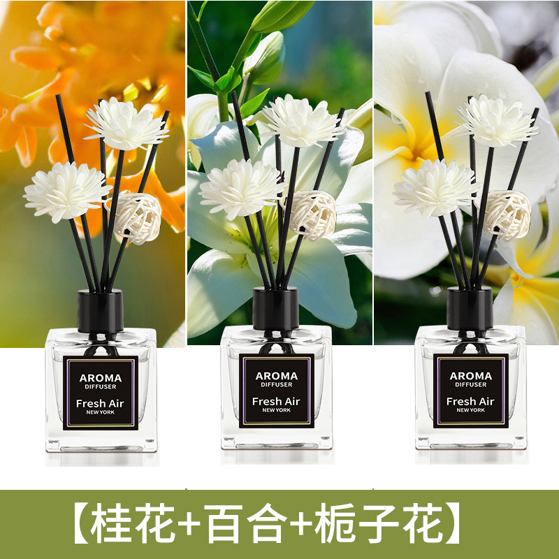 향낭 없이 아로마테라피용 사각병 [핫세일] - [3병] 오스만투스 + 백합 + 치자나무 [가성비 더 좋음]