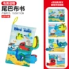 [Birds] Tail Book-OPP bag (English version 4 pages 8 sides with sound paper) 39g