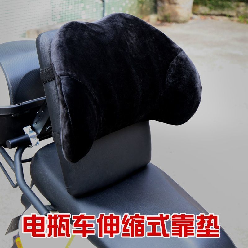 外卖电动车摩托车骑士折叠支架可调解腰靠靠背后拖腰升级记忆棉|undefined