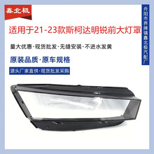 �m���21��˹���_���Jǰ����� ��������Jǰ��͸������ PC����