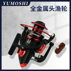 YUMOSHI Wooden Handle Metal Head Spinning Reel Fishing Line Reel Fishing Gear Black and Red Spinning Wheel Spin Cast Reel Sea Rod Reel Casting Fishing Line Reel