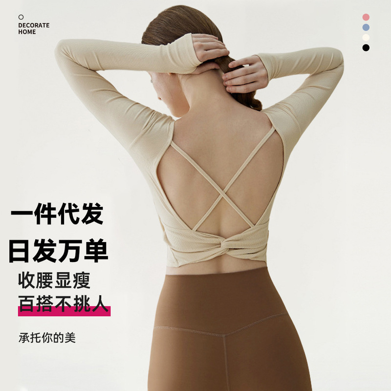 Long-Sleeved Yoga Clothing Tops for Women with Fixed Straps and Chest Pads All-In-One Autumn and Winter High-Elastic Sports Tops Fitness Clothing