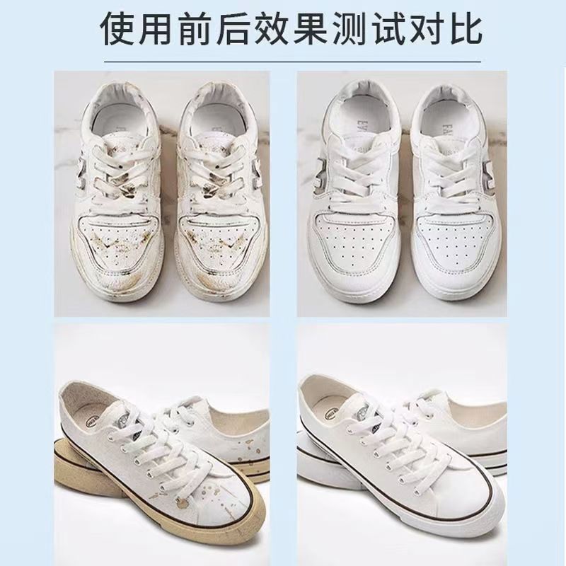 多用途清洁膏500g小白鞋运动鞋衣物去污去渍洗衣清洁膏厂家直销|undefined